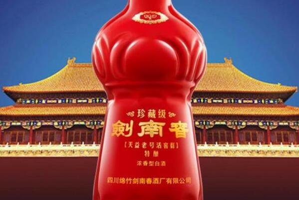 中华老字号名酒品牌，五粮液茅台占据前两名 第5张