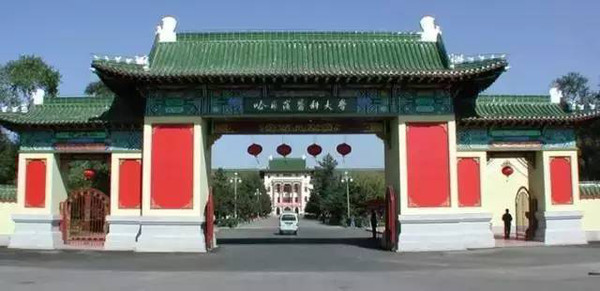 医科大学哪家比较好？2018年最新医科大学排行 第13张