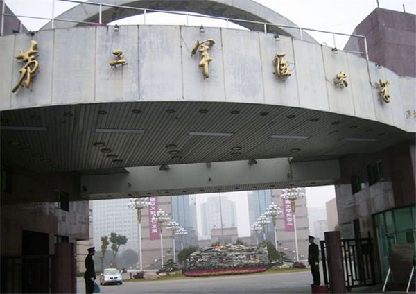 医科大学哪家比较好？2018年最新医科大学排行 第15张