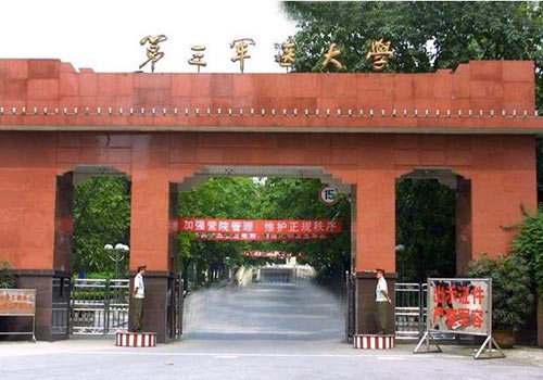 医科大学哪家比较好？2018年最新医科大学排行 第17张