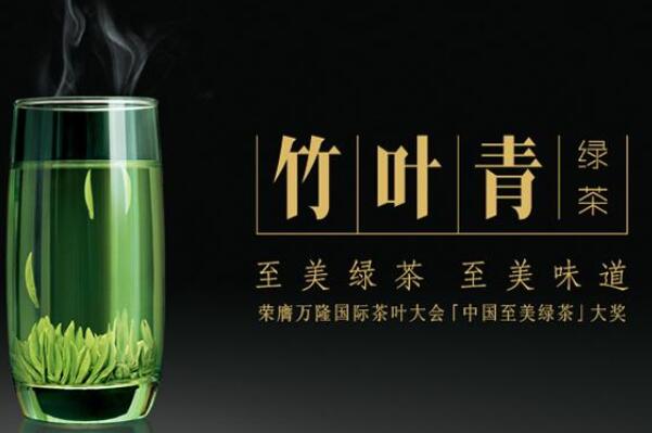 十大知名四川茶叶品牌，竹叶青茶位列第二 第3张