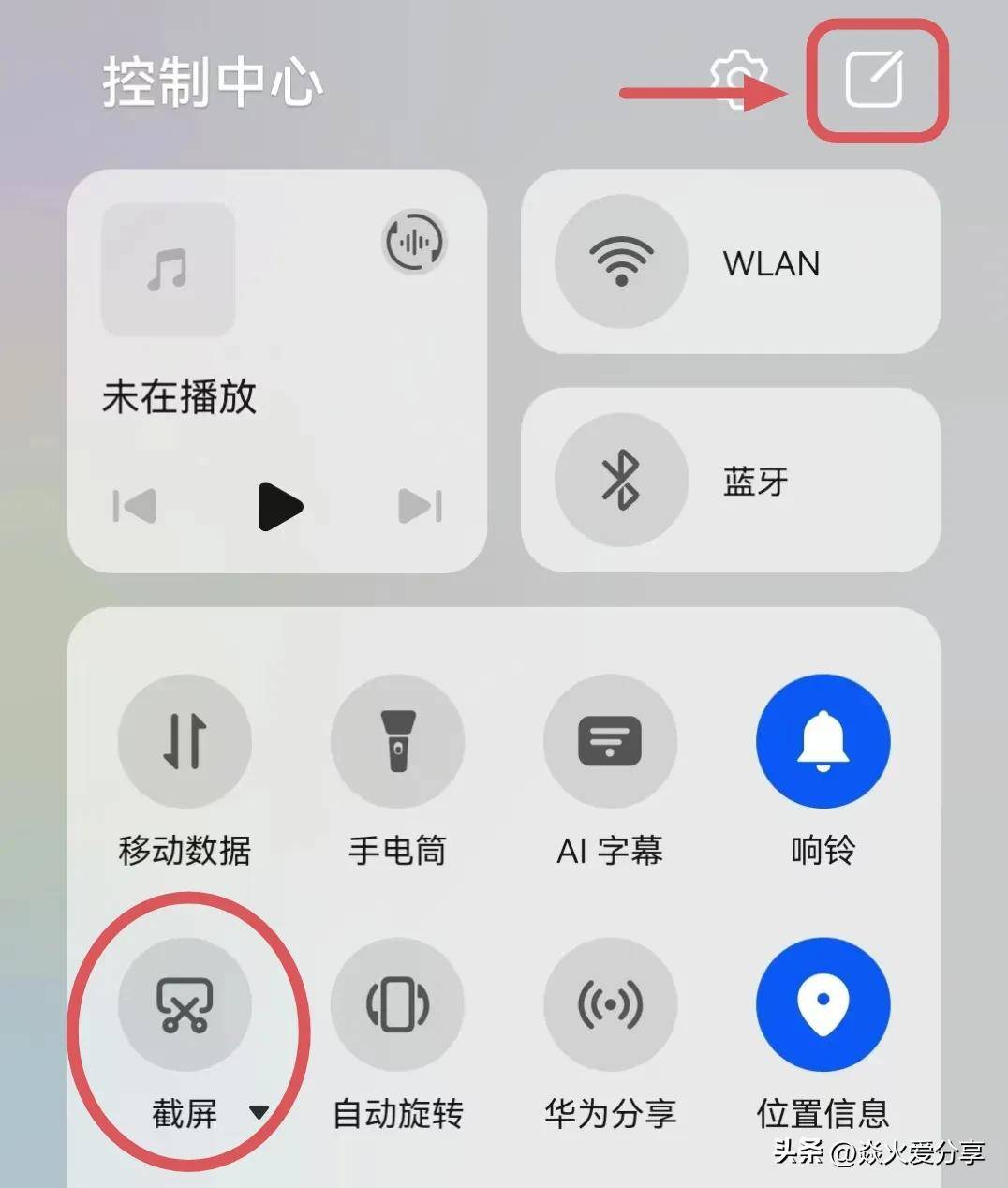 20a434c5f67b42de887e07df2f0ea5e6noop.image_ 第15张