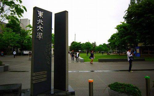 2018年最新日本大学排行榜，想好了去哪所日本大学留学了吗？ 第7张