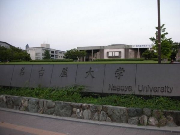 019最新日本十大大学排行榜