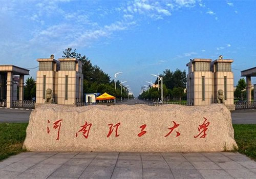中国十大最强二本大学排名 深圳大学排行第一 第7张