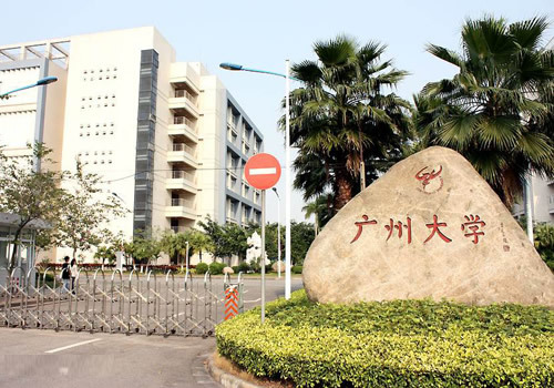中国十大最强二本大学排名 深圳大学排行第一 第9张