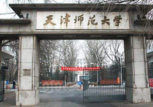 中国十大最强二本大学排名 深圳大学排行第一 第17张