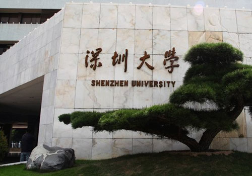 中国十大最强二本大学排名 深圳大学排行第一 第19张
