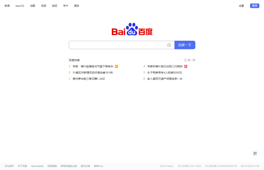 e0c00e3beeec4cd4882aa08c94c4557dnoop.image_ 第13张