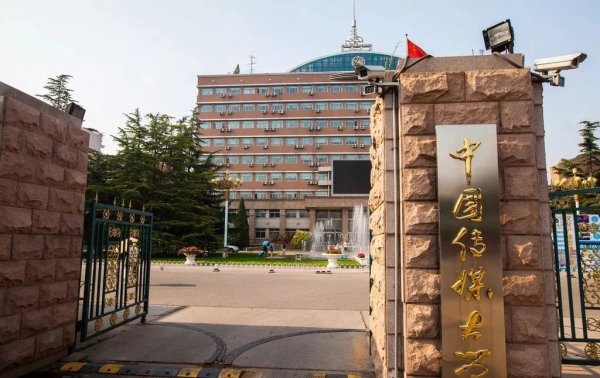 中国戏剧学院哪个好？中国十大戏剧学院排名 第7张