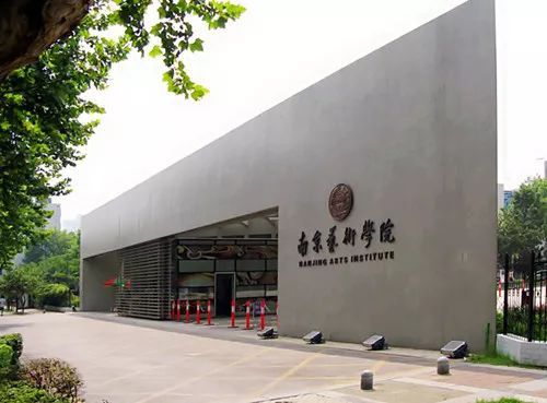 中国戏剧学院哪个好？中国十大戏剧学院排名 第9张