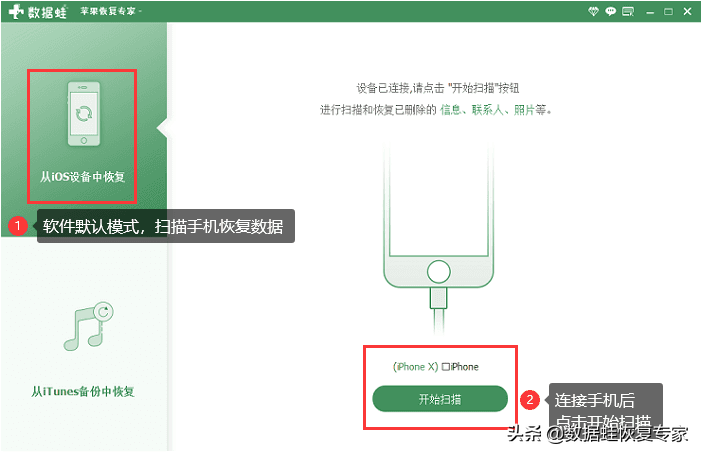 qq聊天记录删除了怎么恢复回来（QQ找回删除的聊天记录的方法） 第9张