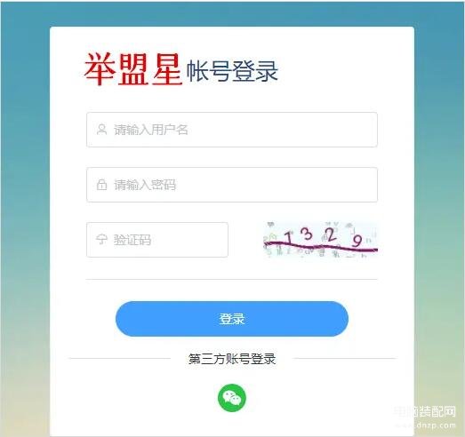 报名系统怎么弄,微信报名系统制作步骤 第3张