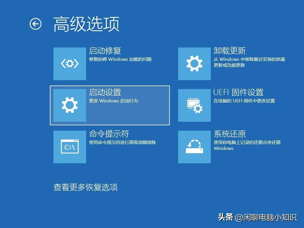 联想笔记本电源键亮但黑屏怎么办（联想笔记本电脑开机黑屏解决方法） 第7张