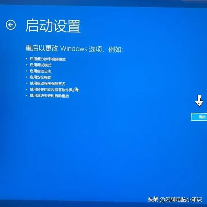 联想笔记本电源键亮但黑屏怎么办（联想笔记本电脑开机黑屏解决方法） 第9张