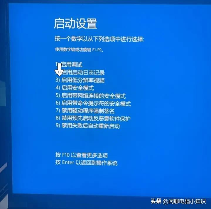 联想笔记本电源键亮但黑屏怎么办（联想笔记本电脑开机黑屏解决方法） 第11张