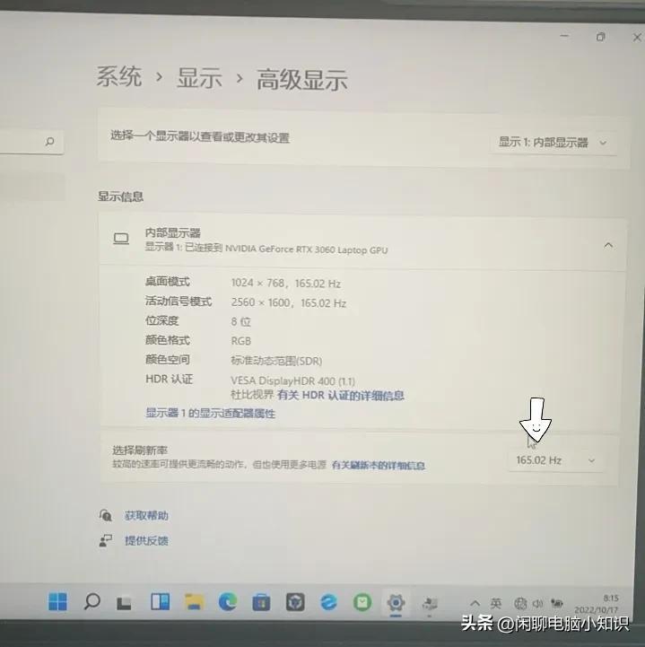 联想笔记本电源键亮但黑屏怎么办（联想笔记本电脑开机黑屏解决方法） 第13张
