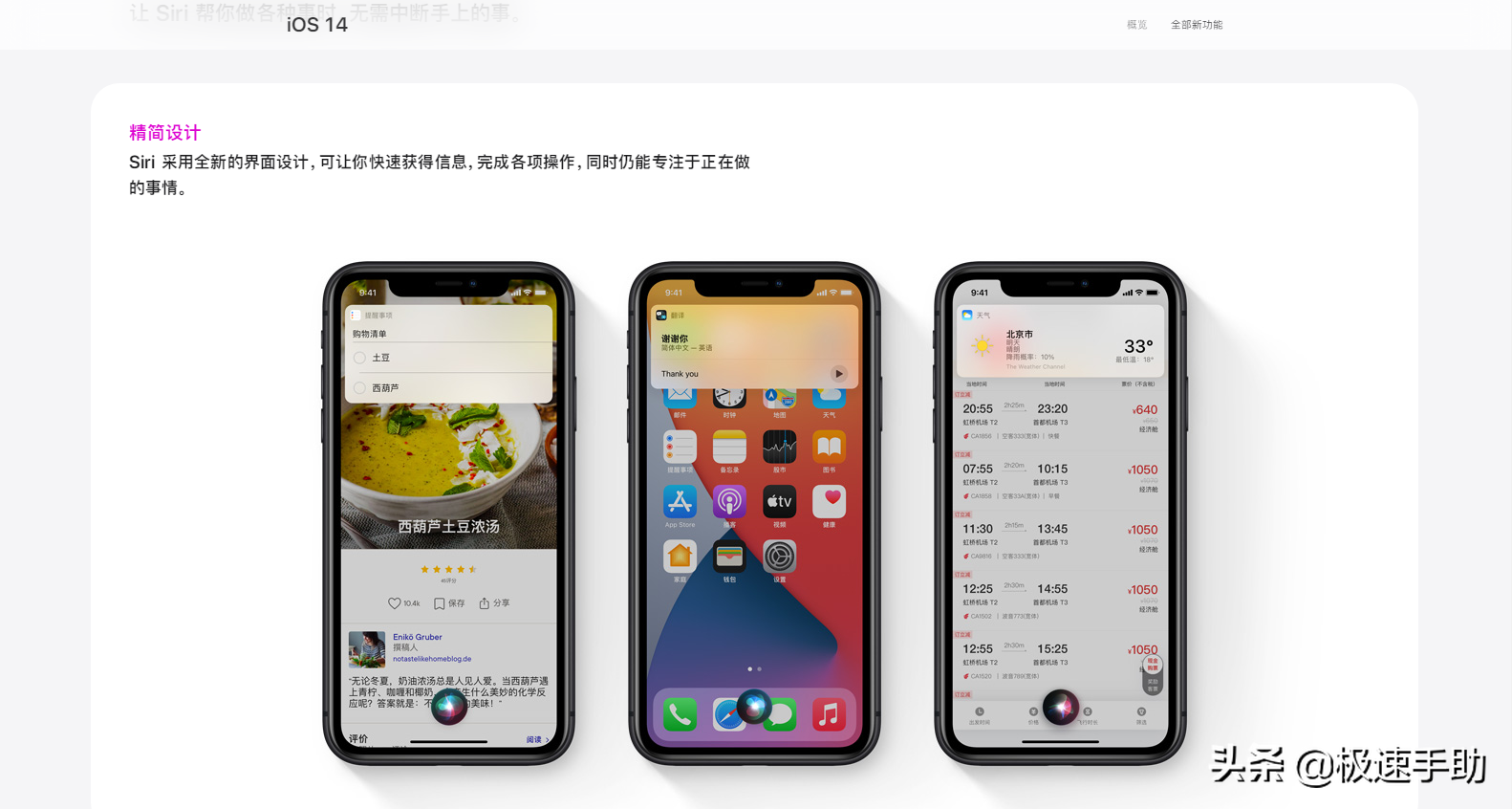 ab9dcee25e2d4be2b9f35163eb634cb7noop.image_ 第1张