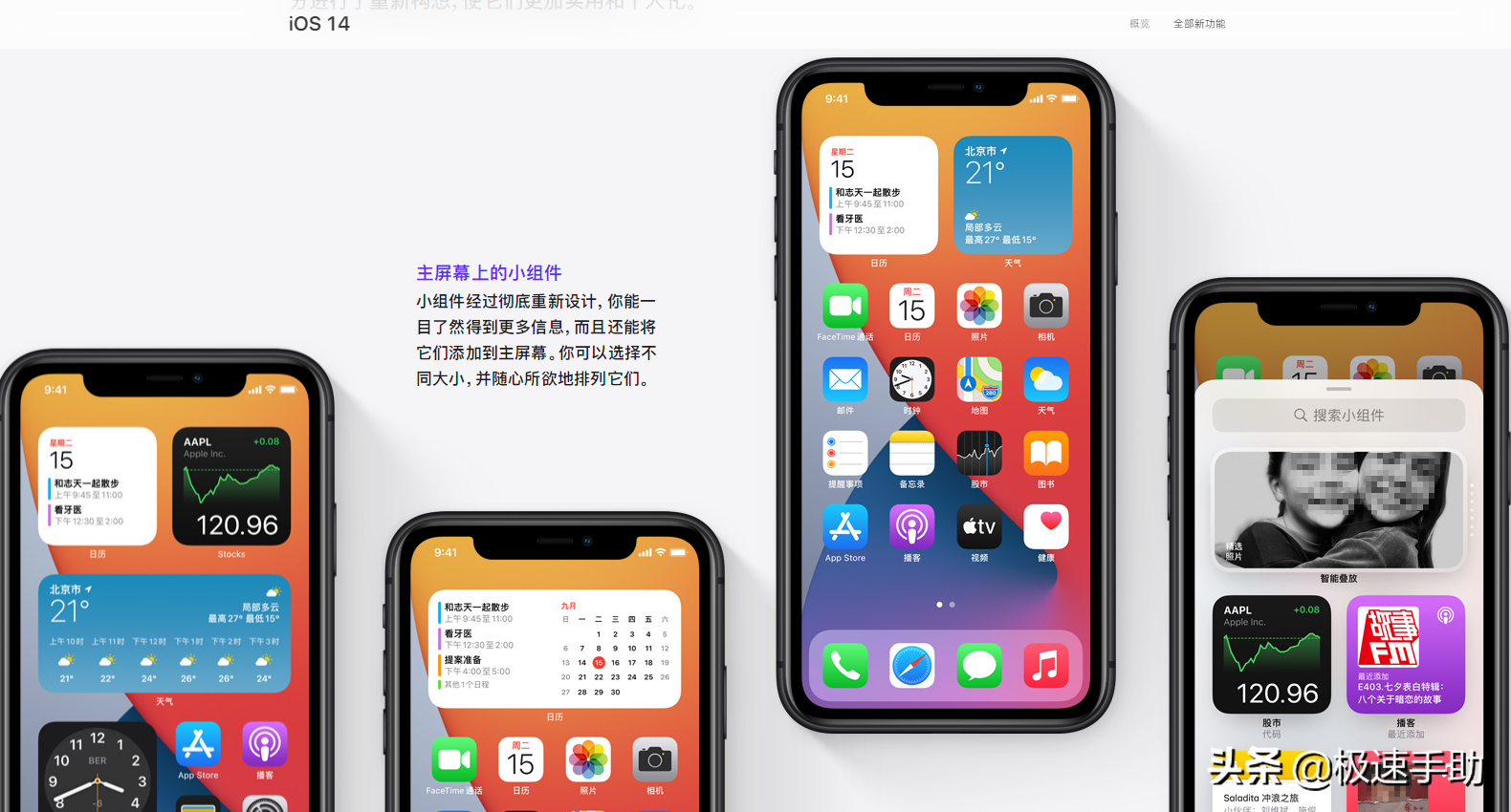 967c33037abb47e2aed6dbe2e866a563noop.image_ 第5张