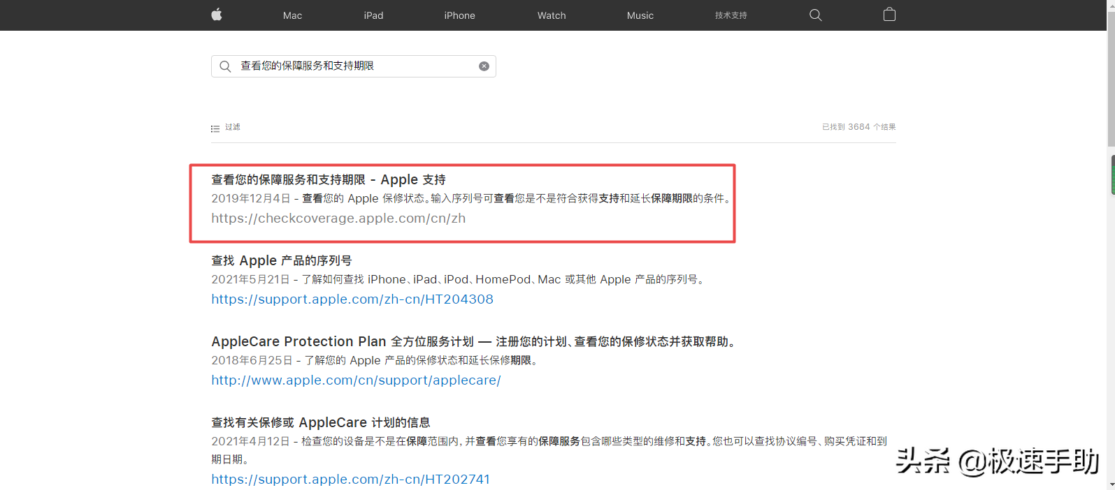 15e56ac83d274fa782d849f70b3fc81anoop.image_ 第11张