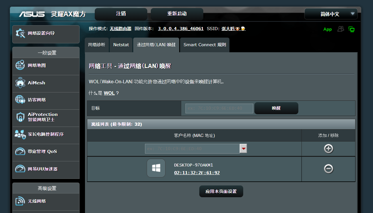7e244afea45447d8a038d83fc30b4f64noop.image_ 第17张