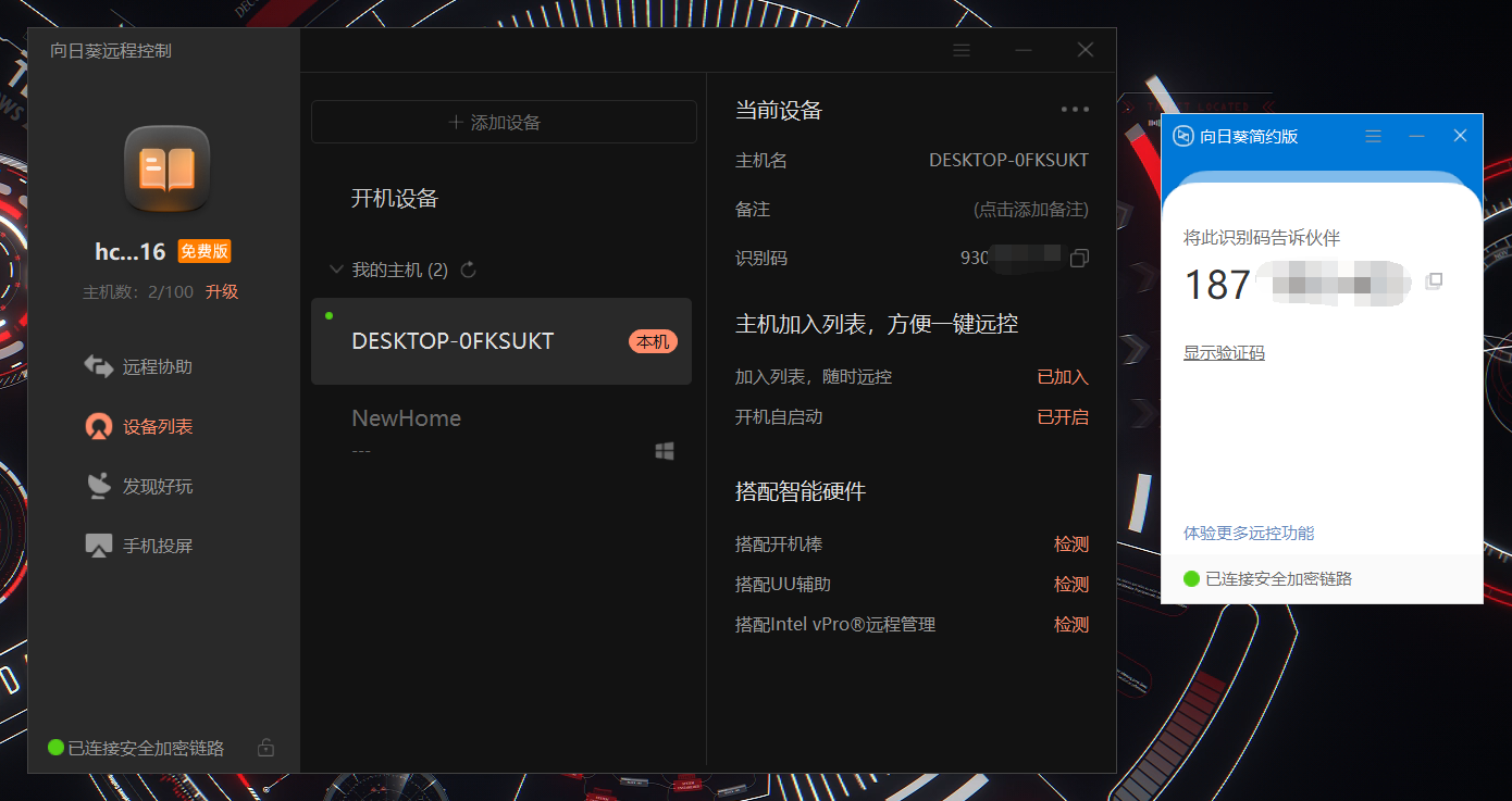 aef61d78ab404803b3b83664e63d4391noop.image_ 第25张
