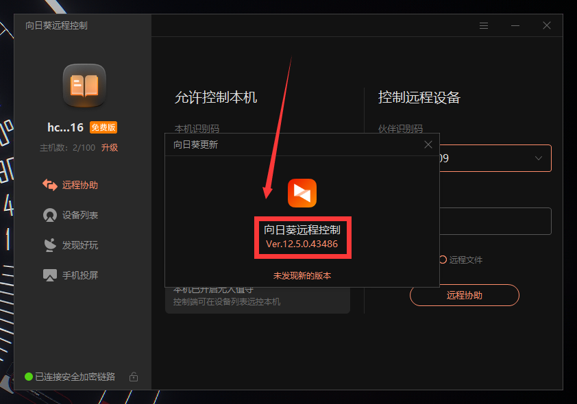 289787248feb47c9abedf827925b7b5enoop.image_ 第29张
