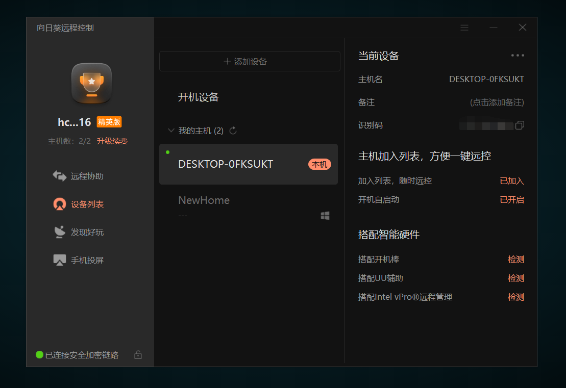 1ed39d7c055d48d6ab265bcaebb51417noop.image_ 第35张