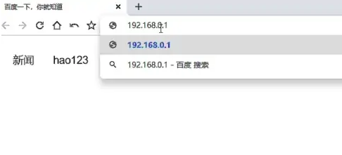 如何修改家里的wifi密码（无线网密码修改教程） 第1张