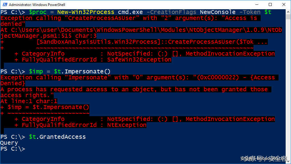 trustedinstaller权限获取（获取TrustedInstaller权限的详细方法） 第13张