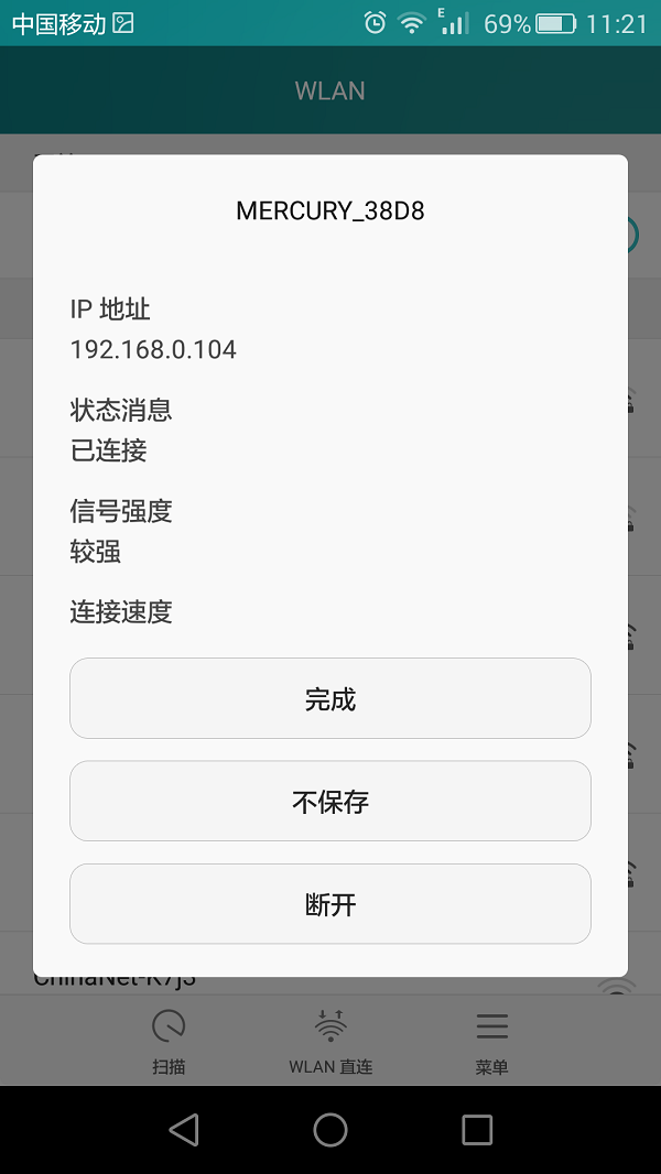 39aa000008d2c1b6670fnoop.image_ 第5张