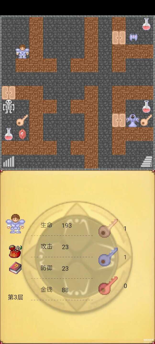 魔塔攻略详细教程（经典闯关游戏魔塔50层最全攻略） 第1张