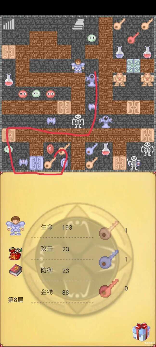 魔塔攻略详细教程（经典闯关游戏魔塔50层最全攻略） 第3张