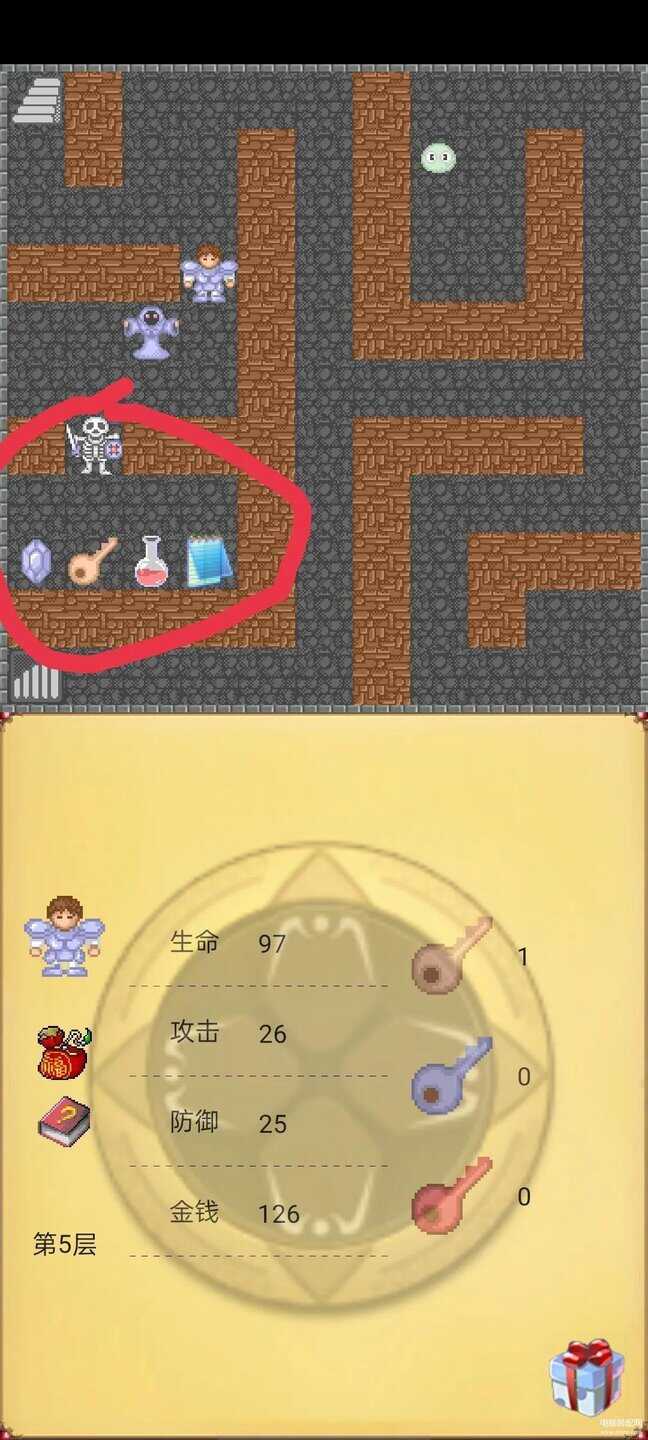 魔塔攻略详细教程（经典闯关游戏魔塔50层最全攻略） 第9张