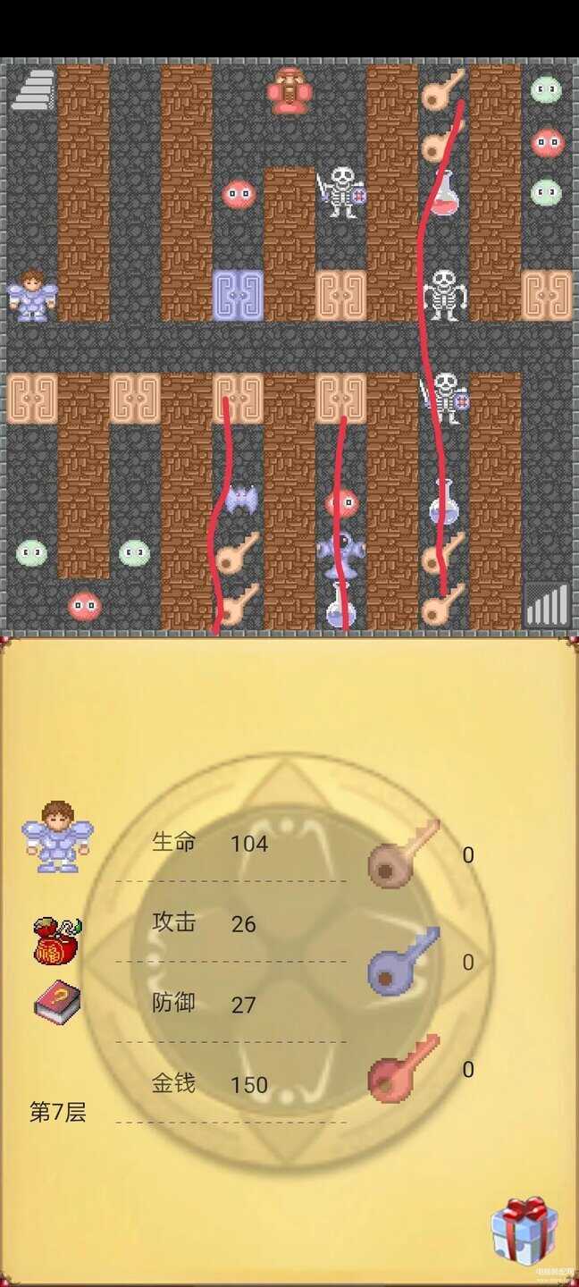 魔塔攻略详细教程（经典闯关游戏魔塔50层最全攻略） 第17张