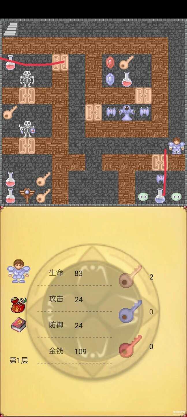 魔塔攻略详细教程（经典闯关游戏魔塔50层最全攻略） 第23张