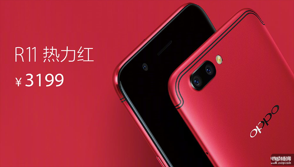 oppor11上市的时间和价格（oppor11的新品发售及参数讲解） 第3张