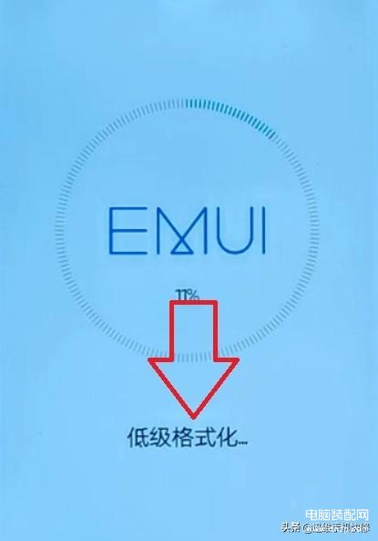 鸿蒙系统怎么升级在哪里升级（华为手机鸿蒙OS系统升级攻略） 第15张