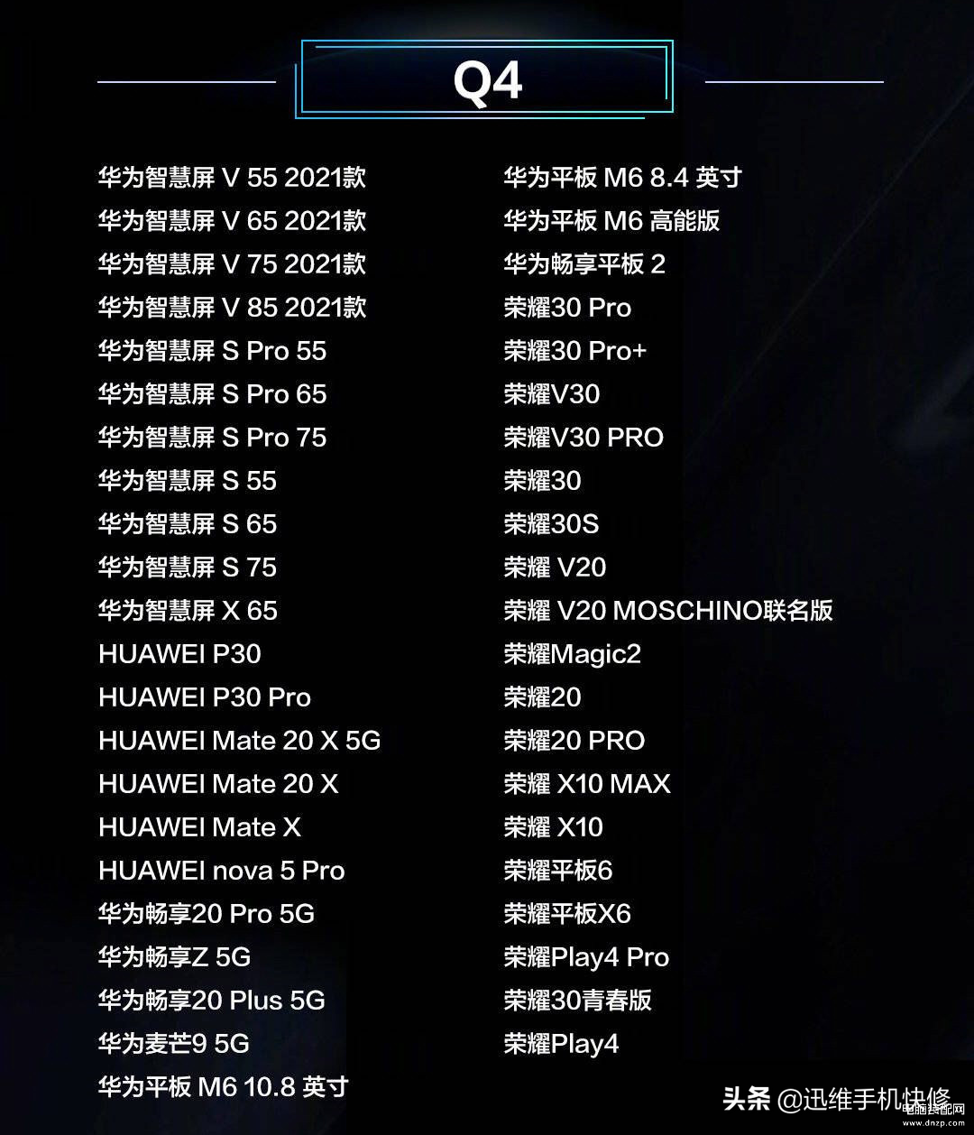 鸿蒙系统怎么升级在哪里升级（华为手机鸿蒙OS系统升级攻略） 第21张