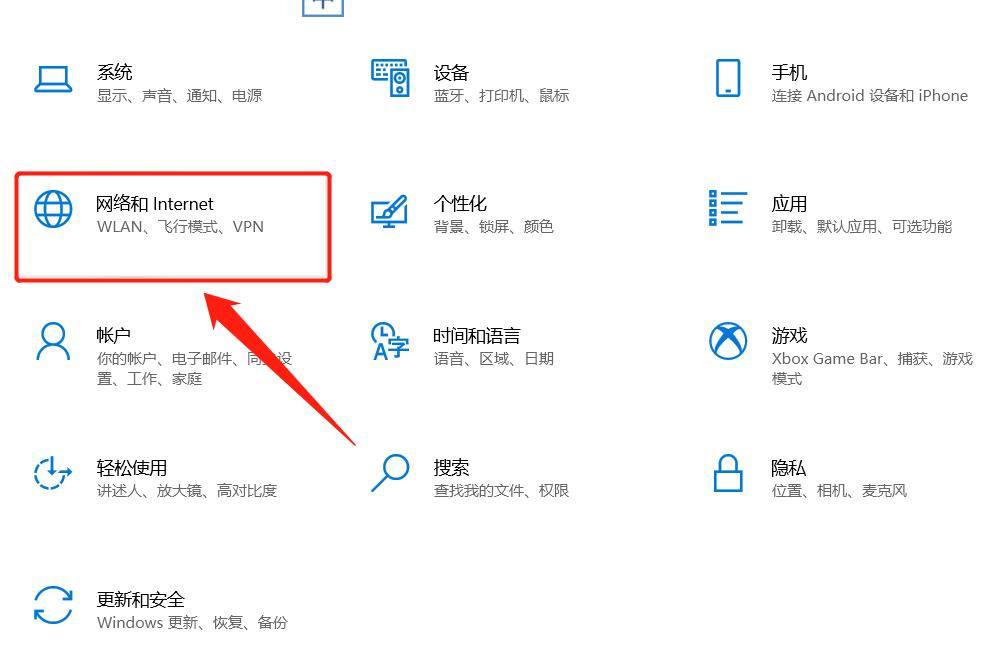 笔记本wifi功能消失了怎么恢复（电脑WiFi没了解决方法） 第5张
