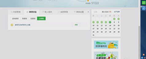 麦克风没有声音怎么解决 第1张