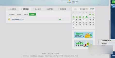 麦克风没有声音怎么解决 第3张