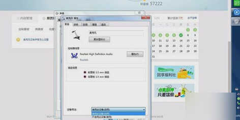 麦克风没有声音怎么解决 第13张