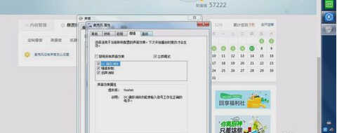 麦克风没有声音怎么解决 第19张