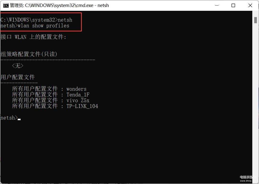 无线网怎么破解（破解WiFi密码的操作方法） 第7张
