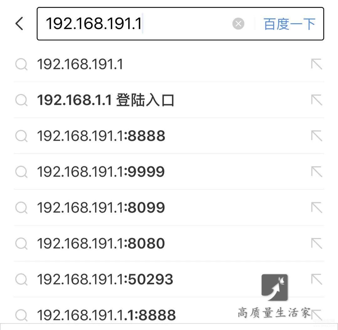 怎么提升网速最快方法（WiFi几招提速方法） 第11张