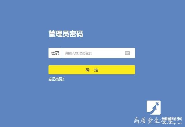 怎么提升网速最快方法（WiFi几招提速方法） 第13张