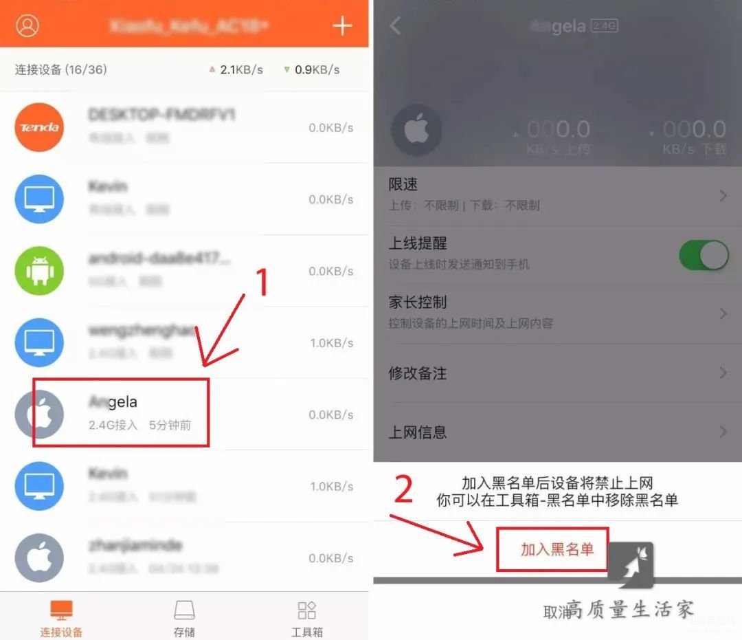 怎么提升网速最快方法（WiFi几招提速方法） 第19张