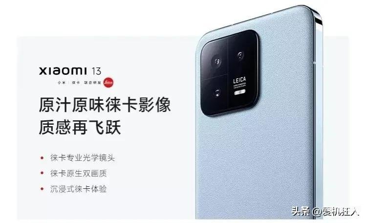 023手机流行爆款推荐（最火爆的4款手机）"