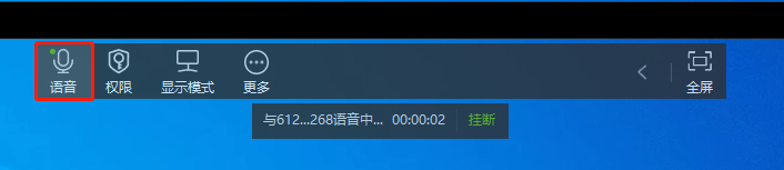 向日葵远程控制怎么用（向日葵远程控制功能详解） 第11张